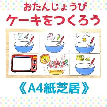 パティシエの本 洋菓子の新焼成法～スチコンが引き立てる、パティシエの感性
